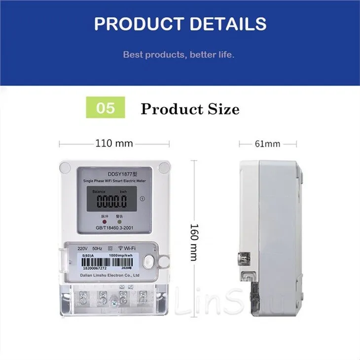 WiFi anti-theft energy meter 3